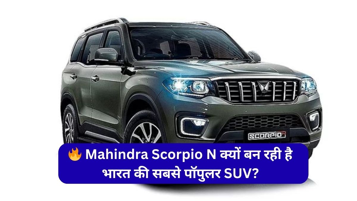 Mahindra Scorpio N