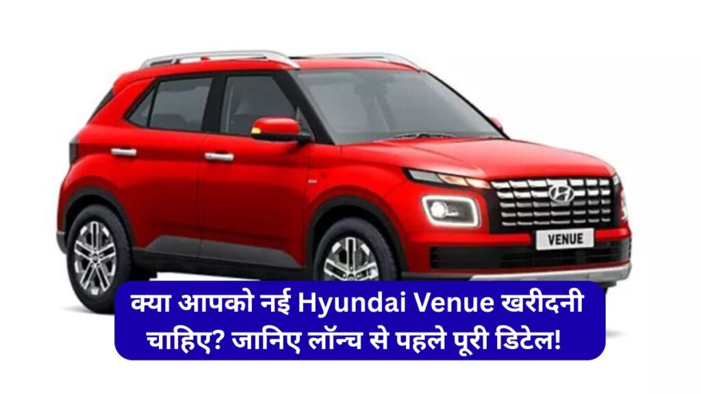 Hyundai Venue