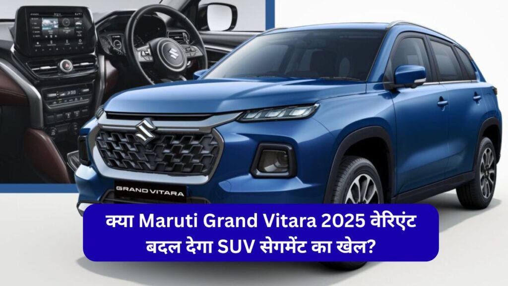 Grand Vitara