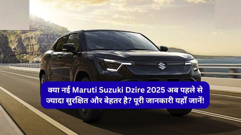 Maruti Suzuki Victoris