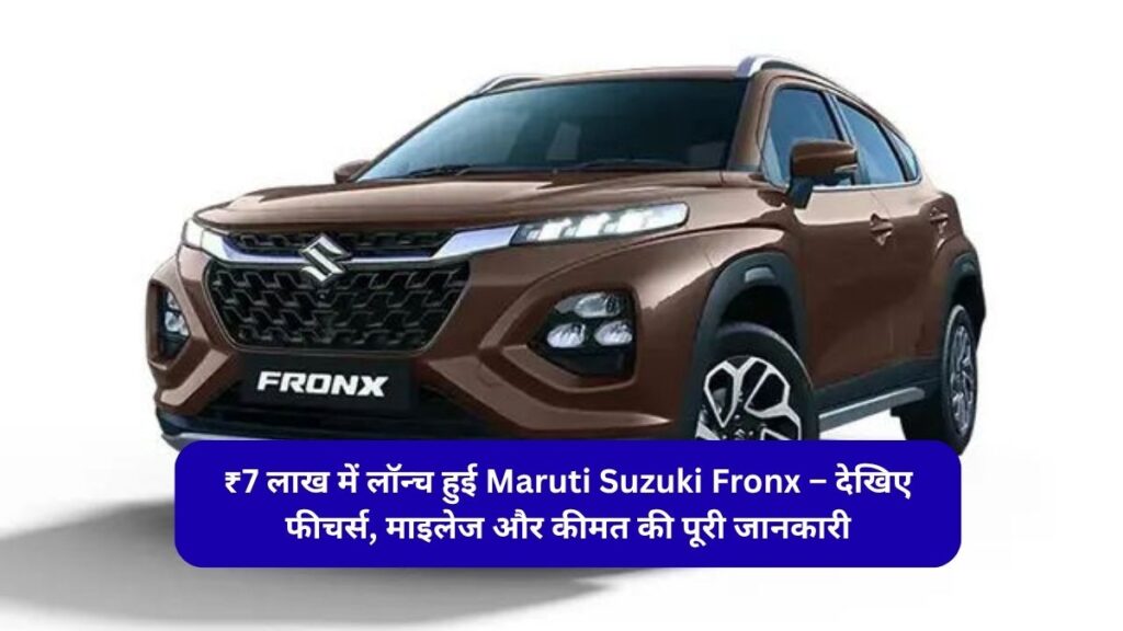 Maruti Suzuki Fronx