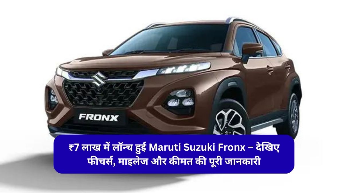 Maruti Suzuki Fronx