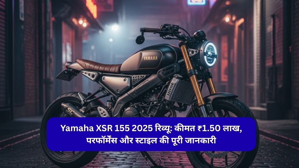 Yamaha XSR 155